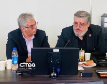 اتحادیه صنعت مخابرات