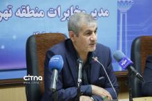 علی ملک جعفریان