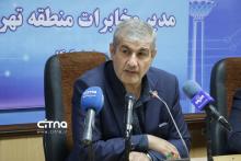 علی ملک جعفریان