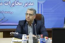 شرکت مخابرات