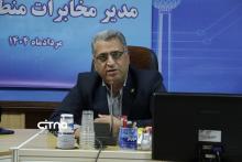 شرکت مخابرات