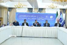 شرکت مخابرات