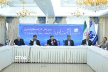 شرکت مخابرات