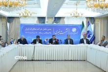 شرکت مخابرات