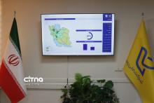 جی نف شرکت پست