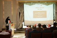 به پرداخت ملت