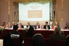 به پرداخت ملت مجمع