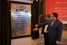 فولاد مبارکه