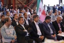 فولاد مبارکه