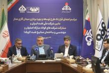 فولاد مبارکه