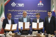 فولاد مبارکه