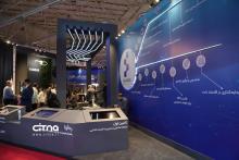 فن آوا الکامپ