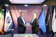 کاراشاب - الکامپ