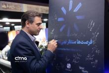 شرکت مخابرات