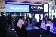 کاراشاب - الکامپ