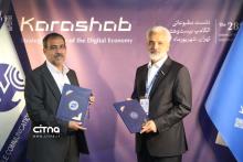 کاراشاب - الکامپ