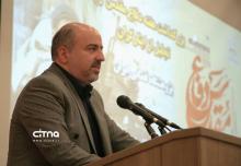 پژوهشگاه فضایی ایران