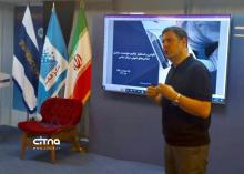 دوره دکترای مهارتی هوش مصنوعی 