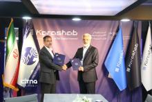 کاراشاب - الکامپ