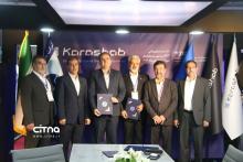 کاراشاب - الکامپ