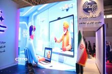 مخابرات الکامپ