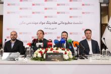 گروه صنعتی مکرر