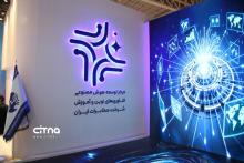 مخابرات الکامپ