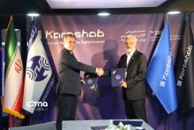 کاراشاب - الکامپ