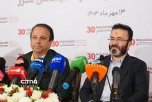 گروه صنعتی مکرر