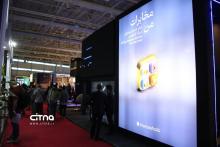 کاراشاب - الکامپ