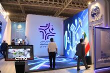 مخابرات الکامپ