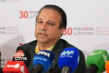 گروه صنعتی مکرر