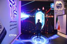 مخابرات الکامپ