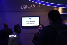 همراه اول الکامپ