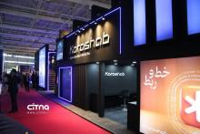 کاراشاب - الکامپ