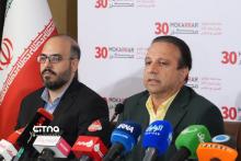 گروه صنعتی مکرر