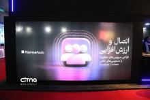 کاراشاب - الکامپ