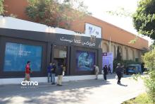 همراه اول الکامپ