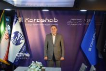 کاراشاب - الکامپ