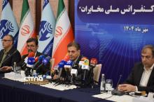 نشست خبری کنفرانس ملی مخابرات
