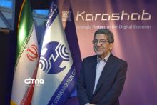 کاراشاب - الکامپ