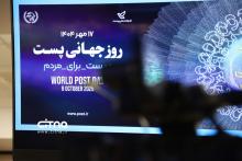 محمد احمدی پست