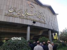 پژوهشگاه فضایی ایران