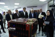 پژوهشگاه فضایی ایران