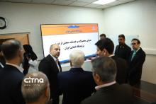 پژوهشگاه فضایی