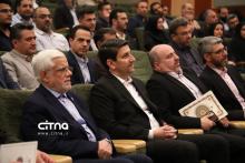 پژوهشگاه فضایی