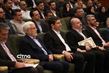 پژوهشگاه فضایی