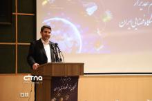 پژوهشگاه فضایی