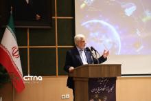 پژوهشگاه فضایی