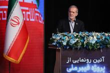 کنفرانس ملی مخابرات